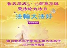 ֹ,Ĵ󷨵ӹ編ִʦ𻪵(20)
