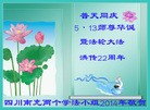 ֹ,Ĵ󷨵ӹ編ִʦ𻪵(20)
