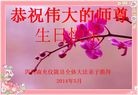 ֹ,Ĵ󷨵ӹ編ִʦ𻪵(20)
