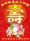 ֹ,Ĵ󷨵ӹ編ִʦ𻪵(20)

