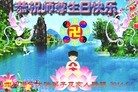 ֹ,Ĵ󷨵ӹ編ִʦ𻪵(23)
