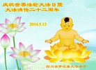 ֹ,Ĵ󷨵ӹش󷨺鴫ʮʦ𻪵(20)
