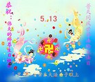 ֹ,󷨵ӹش󷨺鴫ʮʦ𻪵(27)
