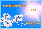 ֹ,մ󷨵ӹʦ𻪵ߴ󷨺鴫ʮ(24)
