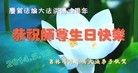 ֹ,ʡ󷨵ӹʦ𻪵ߴ󷨺鴫ʮ(24)
