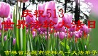 ֹ,ʡ󷨵ӹʦ𻪵ߴ󷨺鴫ʮ(24)
