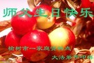ֹ,󷨵ӹ編ִʦ𻪵(25)
