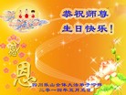 ֹ,Ĵ󷨵ӹ編ִʦ𻪵(28)
