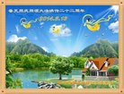 ֹ,Ĵ󷨵ӹ編ִʦ𻪵(24)
