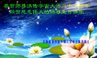 ֹ,ʡ󷨵ӹش󷨺鴫ʮʦ𻪵(20)
