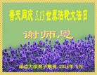 ֹ,ʡ󷨵ӹش󷨺鴫ʮʦ𻪵(20)
