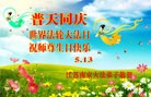 ֹ,մ󷨵ӹش󷨺鴫ʮʦ𻪵(25)
