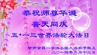 ֹ,󷨵ӹʦ𻪵ߴ󷨺鴫ʮ(25)
