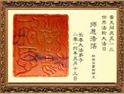 ֹ,󷨵ӹش󷨺鴫ʮʦ𻪵(27)
