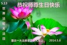 ֹ,󷨵ӹʦ𻪵ߴ󷨺鴫ʮ(29)

