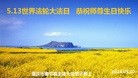 ֹ,󷨵ӹʦ𻪵ߴ󷨺鴫ʮ(29)
