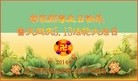 ֹ,Ĵ󷨵ӹ編ִʦ𻪵(28)
