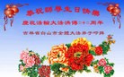 ֹ,ʡ󷨵ӹش󷨺鴫ʮʦ𻪵(28)
