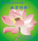 ֹ,Ĵ󷨵ӹ編ִʦ𻪵(25)

