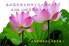 ֹ,󷨵ӹش󷨺鴫ʮʦ𻪵(25)
