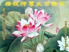 ֹ,մ󷨵ӹش󷨺鴫ʮʦ𻪵(25)
