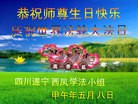 ֹ,Ĵ󷨵ӹ編ִʦ𻪵(23)
