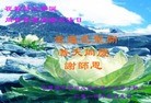 ֹ,󷨵ӹ編ִʦ𻪵(25)
