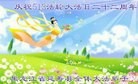 ֹ,󷨵ӹ編ִʦ𻪵(25)
