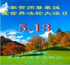 ֹ,մ󷨵ӹ編ִʦ𻪵(21)
