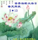 ֹ,󷨵ӹ編ִʦ𻪵(19)
