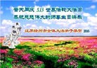 ֹ,մ󷨵ӹ編ִʦ𻪵(21)
