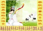 ֹ,ϴ󷨵ӹ編ִʦ𻪵(26)
