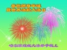 ֹ,󷨵ӹ編ִʦ𻪵(21)
