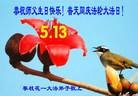 ֹ,Ĵ󷨵ӹ編ִʦ𻪵(22)
