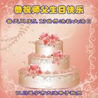 ֹ,Ĵ󷨵ӹ編ִʦ𻪵(28)
