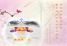 ֹ,Ĵ󷨵ӹ編ִʦ𻪵(24)
