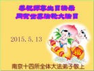 ֹ,մ󷨵ӹ編ִʦ𻪵(23)
