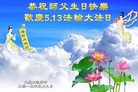 ֹ,󷨵ӹ編ִʦ𻪵(54)
