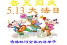 ֹ,ִ󷨵ӹ編ִʦ𻪵(29)
