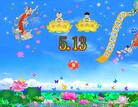 ֹ,󷨵ӹ編ִʦ𻪵(25)
