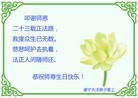 ֹ,Ĵ󷨵ӹ編ִʦ𻪵(28)
