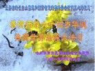 ֹ,󷨵ӹ編ִʦ𻪵(54)

