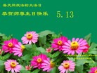 ֹ,մ󷨵ӹ編ִʦ𻪵(22)
