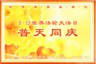 ֹ,󷨵ӹ編ִʦ𻪵(54)
