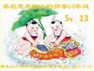 ֹ,󷨵ӹ編ִʦ𻪵(57)
