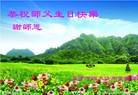 ֹ,󷨵ӹ編ִʦ𻪵(24)
