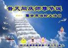 ֹ,ɶ󷨵ӹ編ִʦ𻪵(23)
