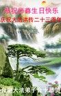 ֹ,մ󷨵ӹ編ִʦ𻪵(24)
