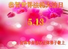 ֹ,ʡ󷨵ӹ編ִʦ𻪵(22)
