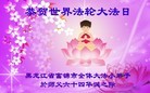 ֹ,󷨵ӹ編ִʦ𻪵(57)
